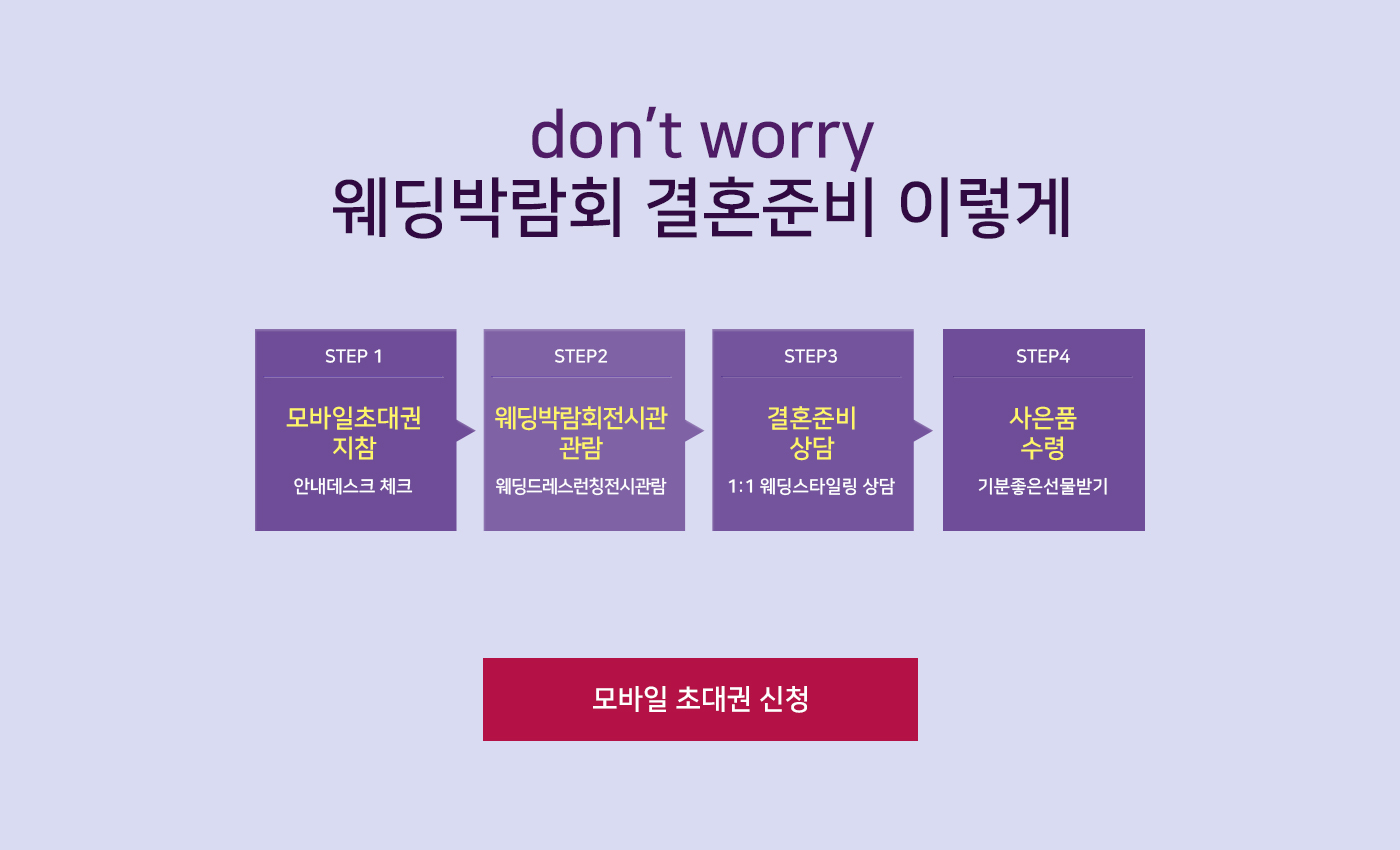 ���ֿ����ڶ�ȸ03