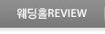 Ȧreview