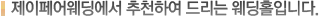 õ